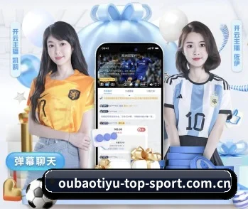 欧宝体育APP的故事